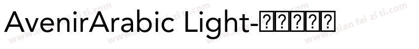 AvenirArabic Light字体转换